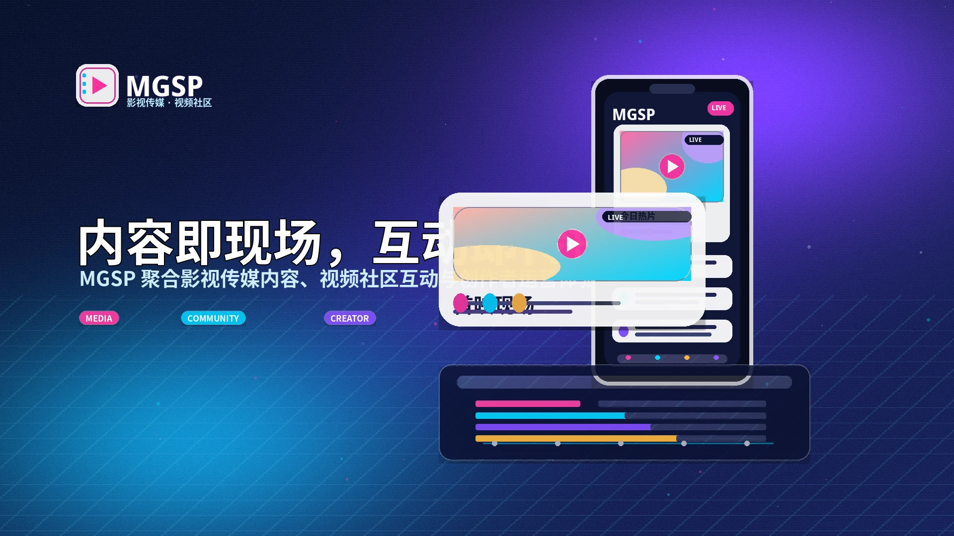 蘑菇视频热门影视动态与内容发现